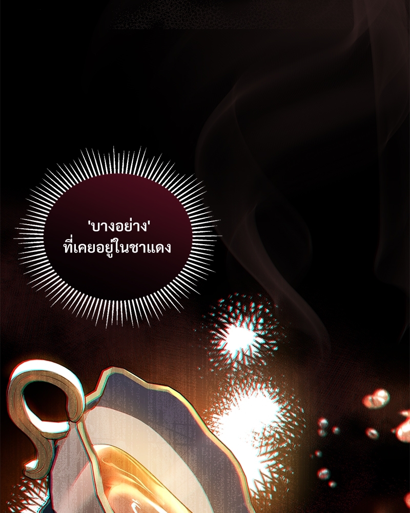 Shadowless Night 19 036