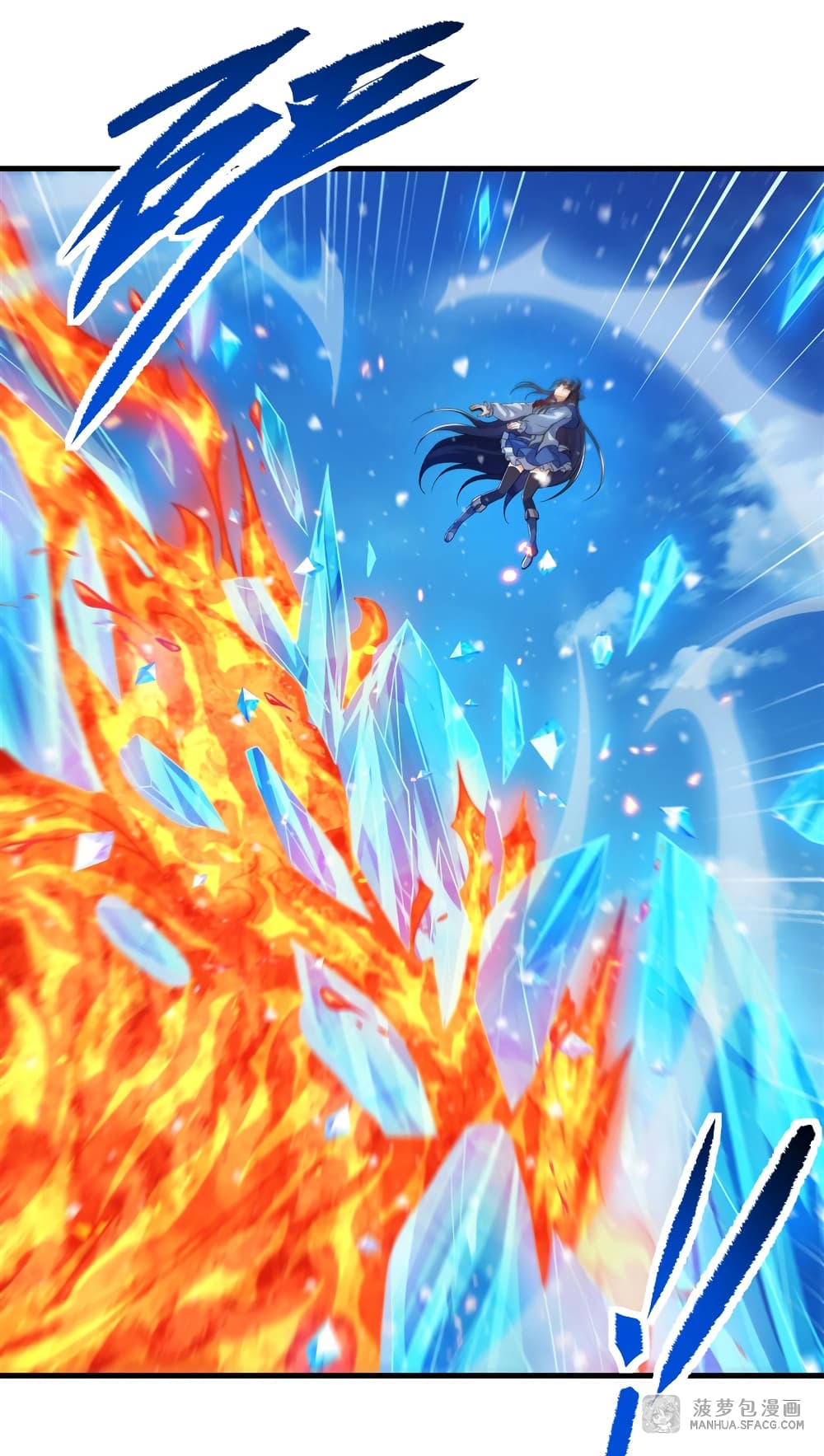 Despite Coming From the Abyss, I Will Save Humanity ตอนที่ 26 (29)