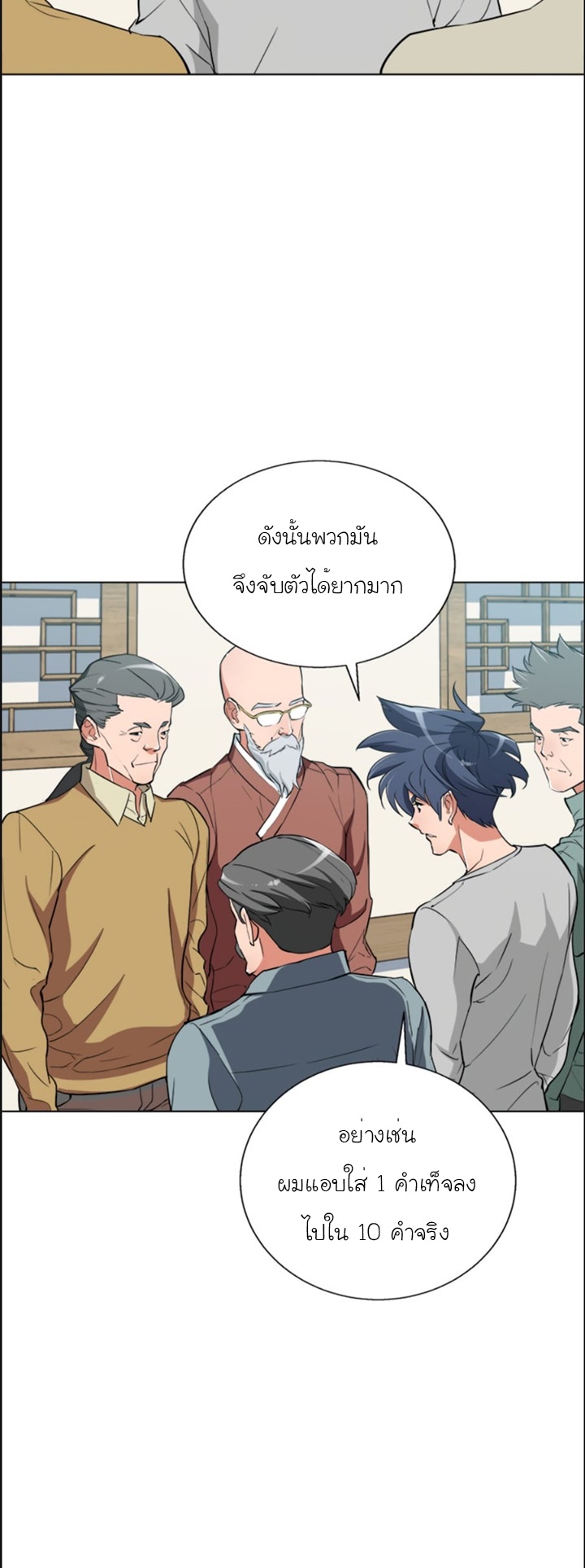 Read to Level Up45 (8)