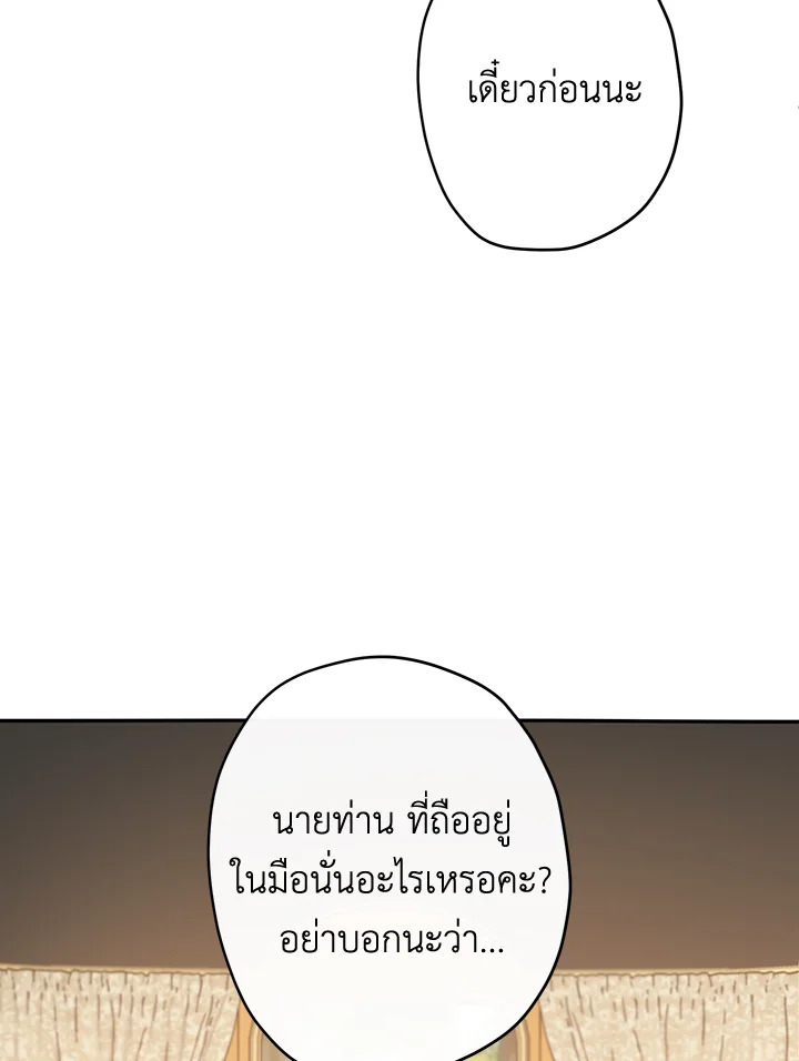 This Is an Obvious Fraudulent Marriage 90 065