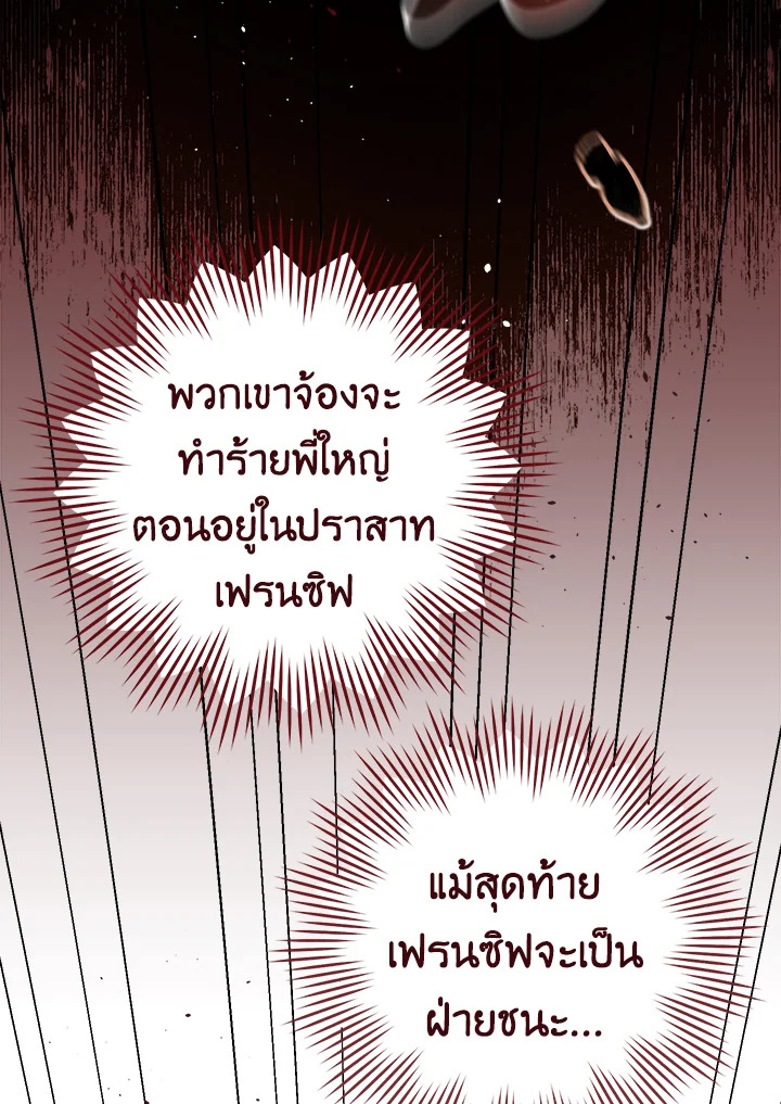 The Young Lady Is a Royal Chef 86 055