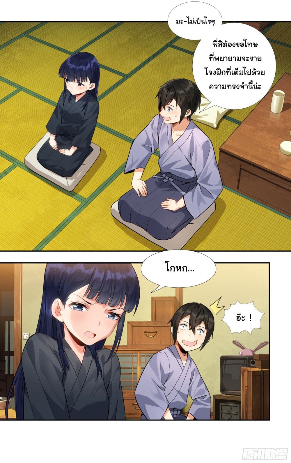 I Teach Kendo in Tokyo 9 (5)