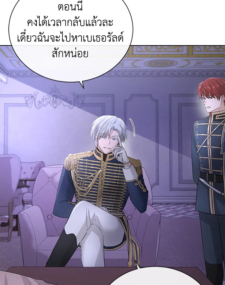 I Don’t Love You Anymore 22 57