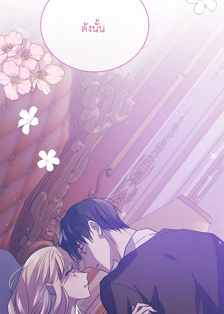 A Way to Protect the Lovable You 50 102