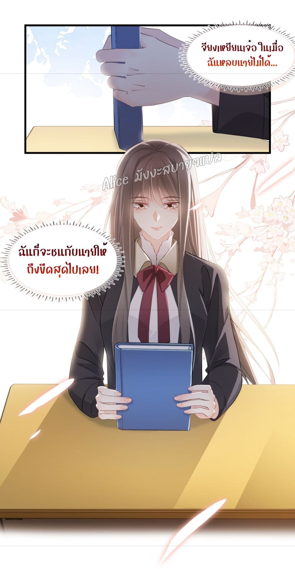 She and White Roses – เธอกับกุหลาบขาว ตอนที่ 4 (13)
