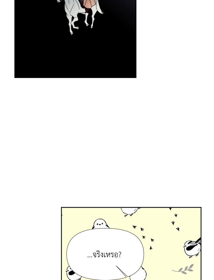 Happy Ending For The Time Limited Villainess 29 56