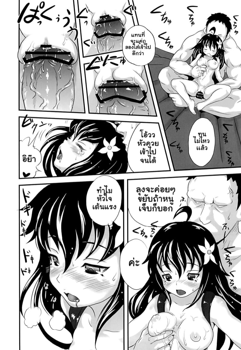 29