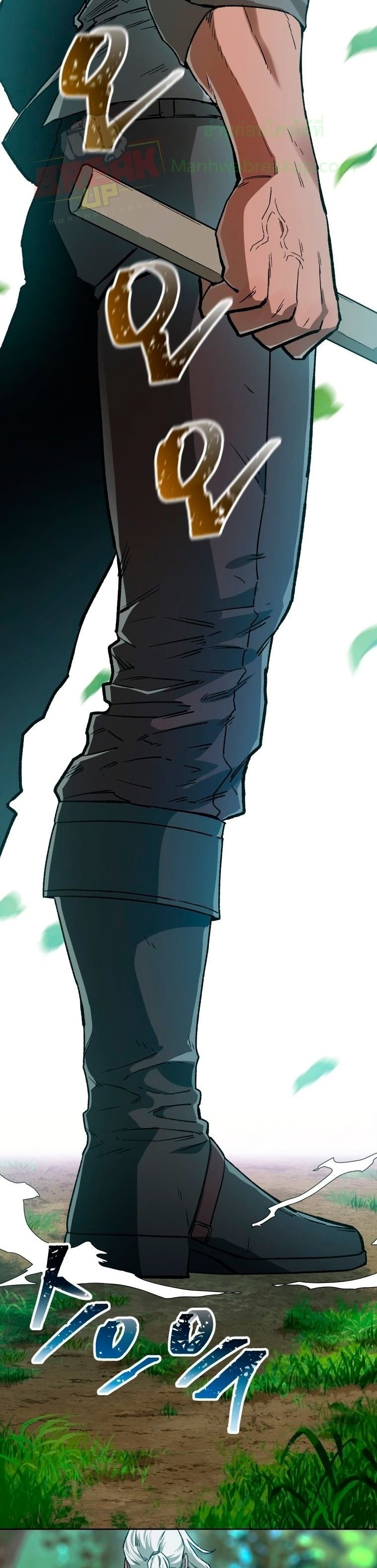 Helmut The Forsaken Child ตอนที่ 5 (16)