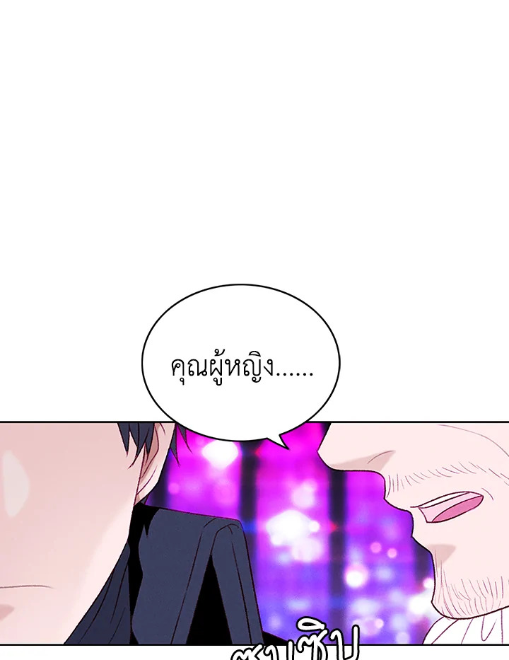 Living as the Tyrant’s Older Sister 41 (27)