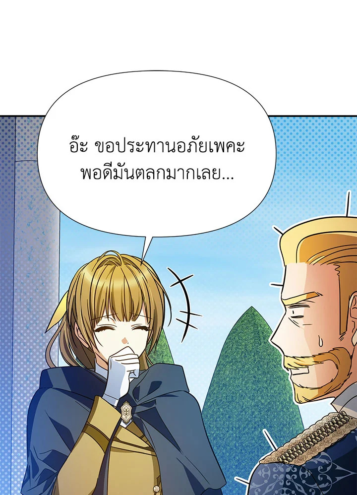 I’ve Been Here From the Beginning 79 103