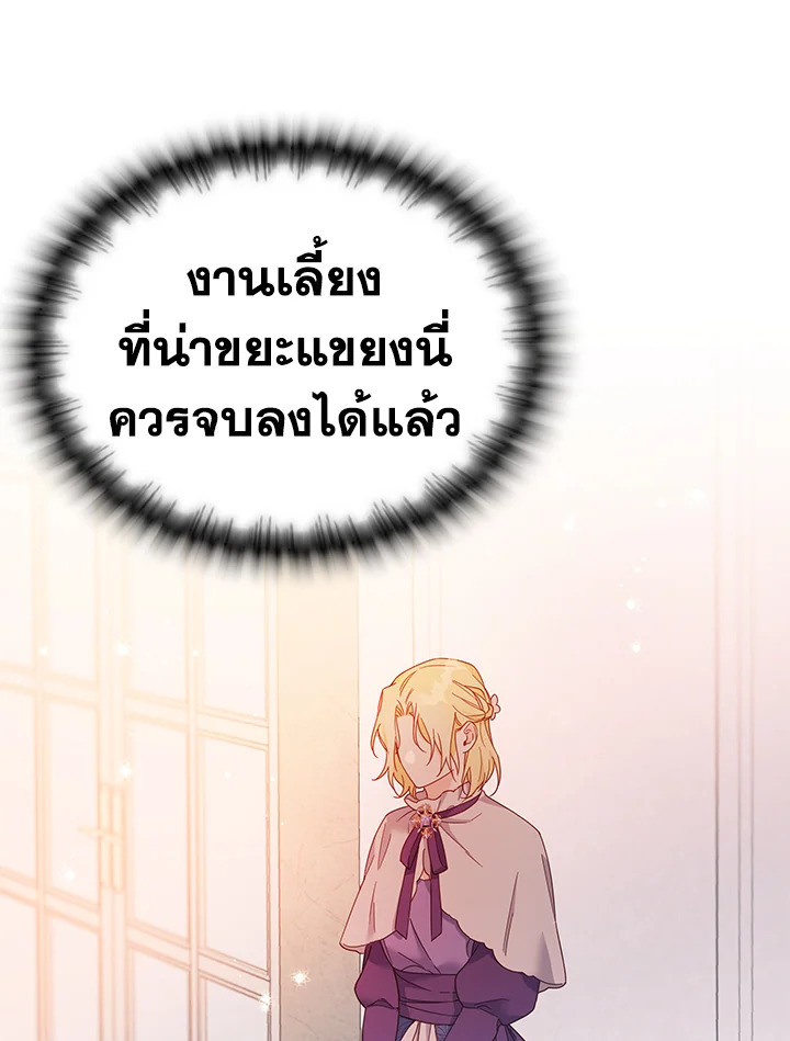 What It Means to Be You 2 061