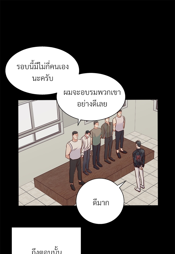 เธฃเนเธฒเธเธชเธฐเธ”เธงเธเธฃเธฑเธ 24 เธเธก 44 45