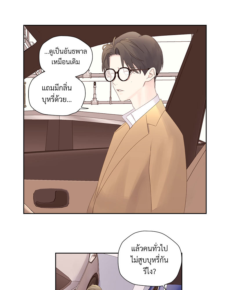 4 Week Lovers แฟนกัน 4 สัปดาห์ 85 20