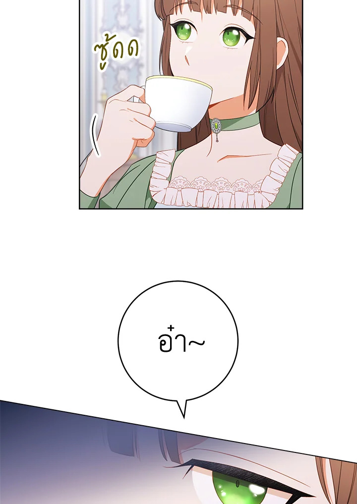 The Young Lady Is a Royal Chef 82 068