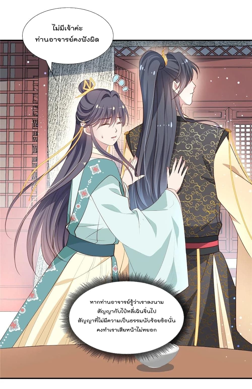 Stunning female doctor, Prince you just follow me 46 (2)