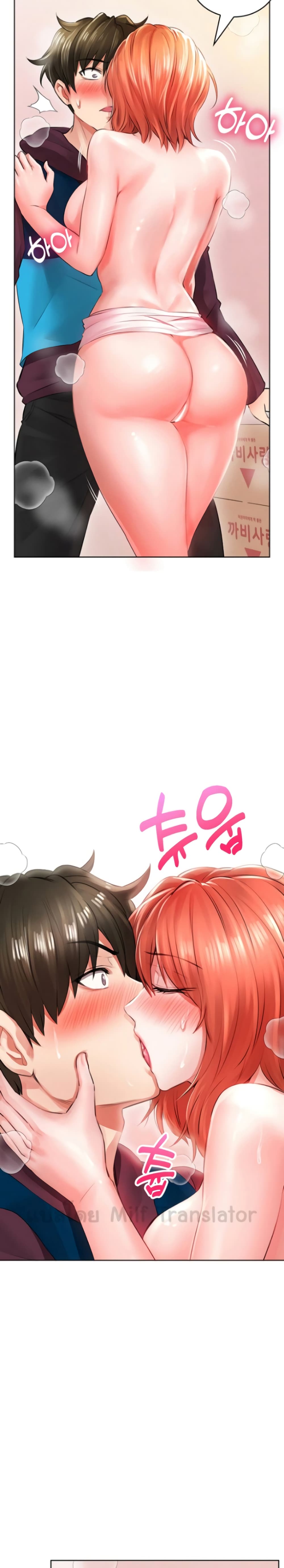 Not Safe For Work เธ•เธญเธเธ—เธตเน 4 (35)