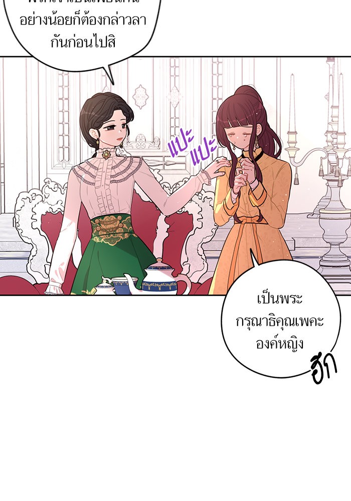 A Royal Princess With Black Hair 70 (46)