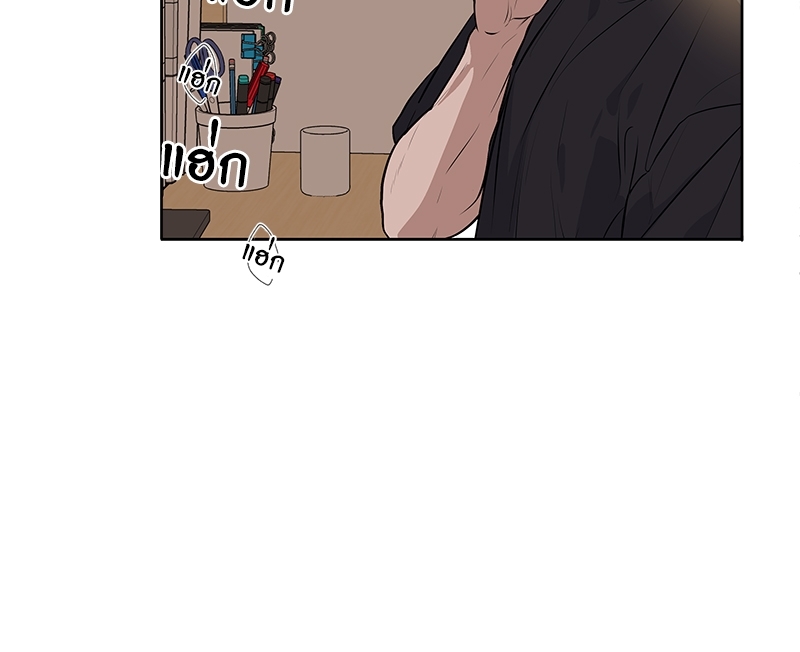 Syndrome 1 007