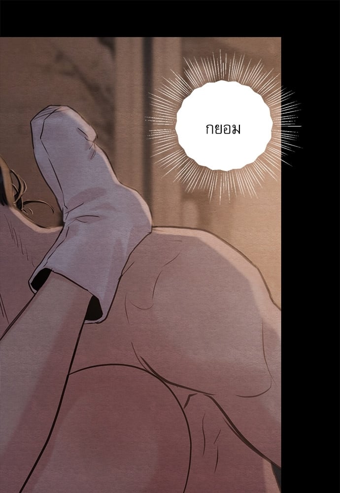 Painter of the Night 81 53