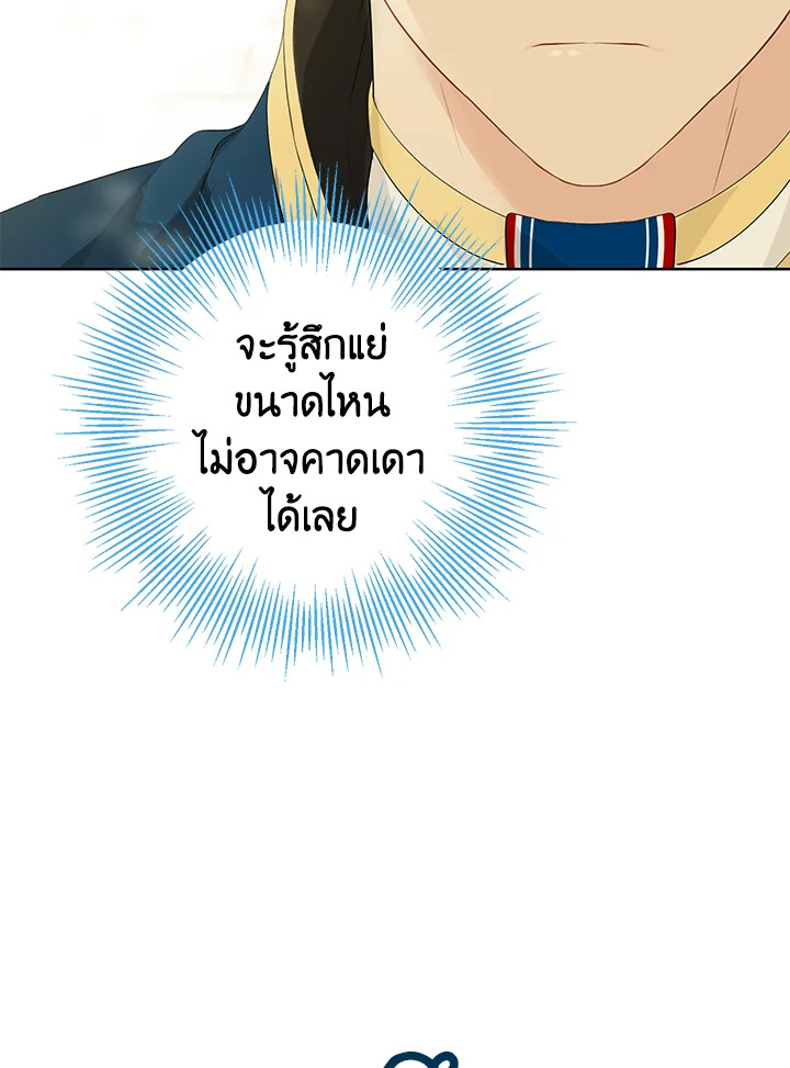 Actually I Was the Real One 41 37