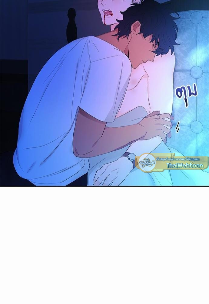 เสือขย้ำจันทร์ 9 84
