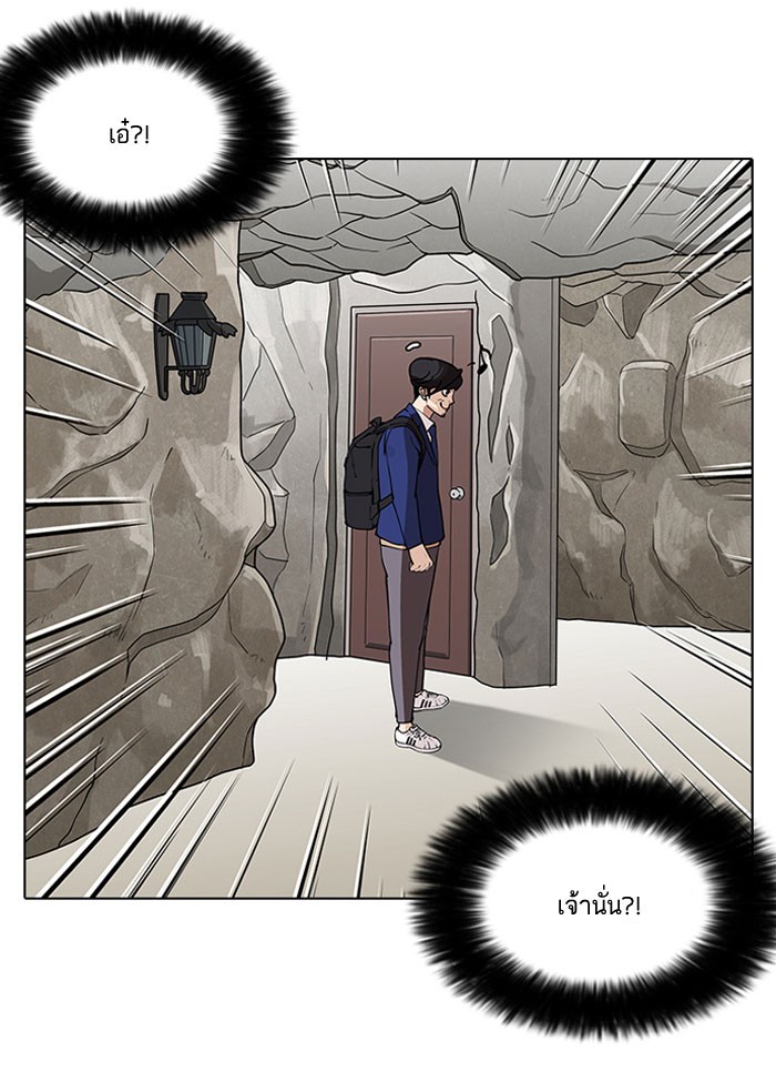 Lookism 146 054