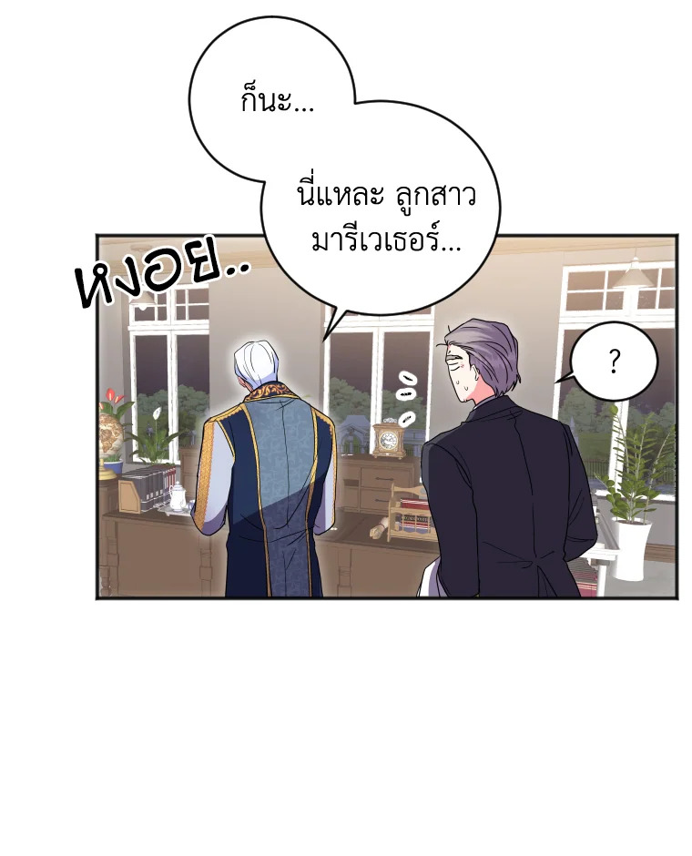 I Went On Strike Because It Was A Time Limit 4 99