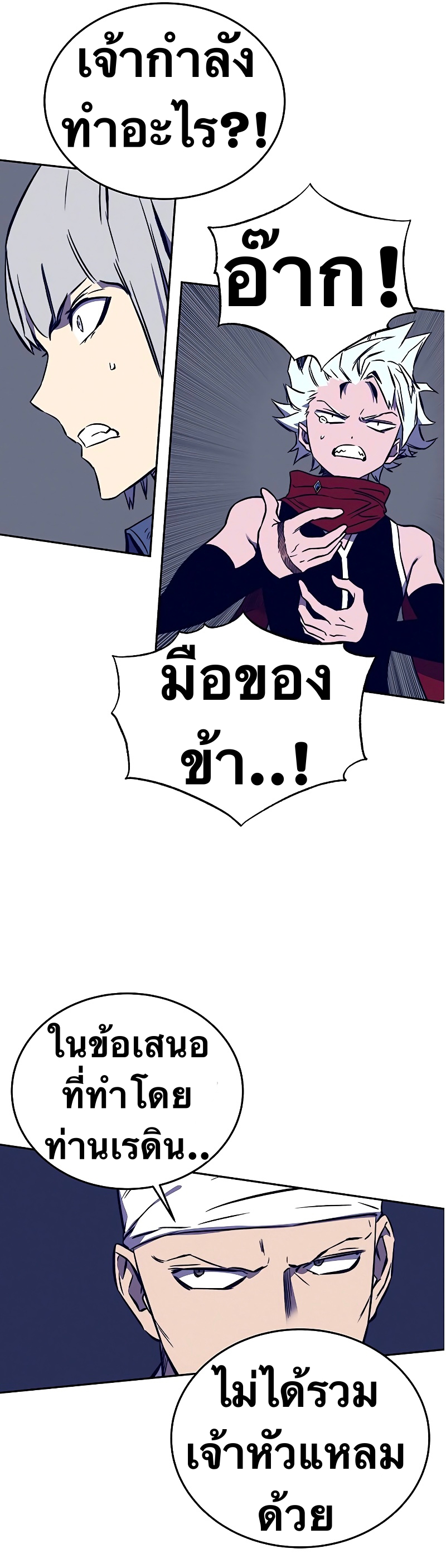 X Ash 36 (5)