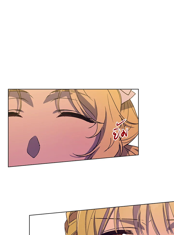 The Princess Imprints a Traitor 26 025