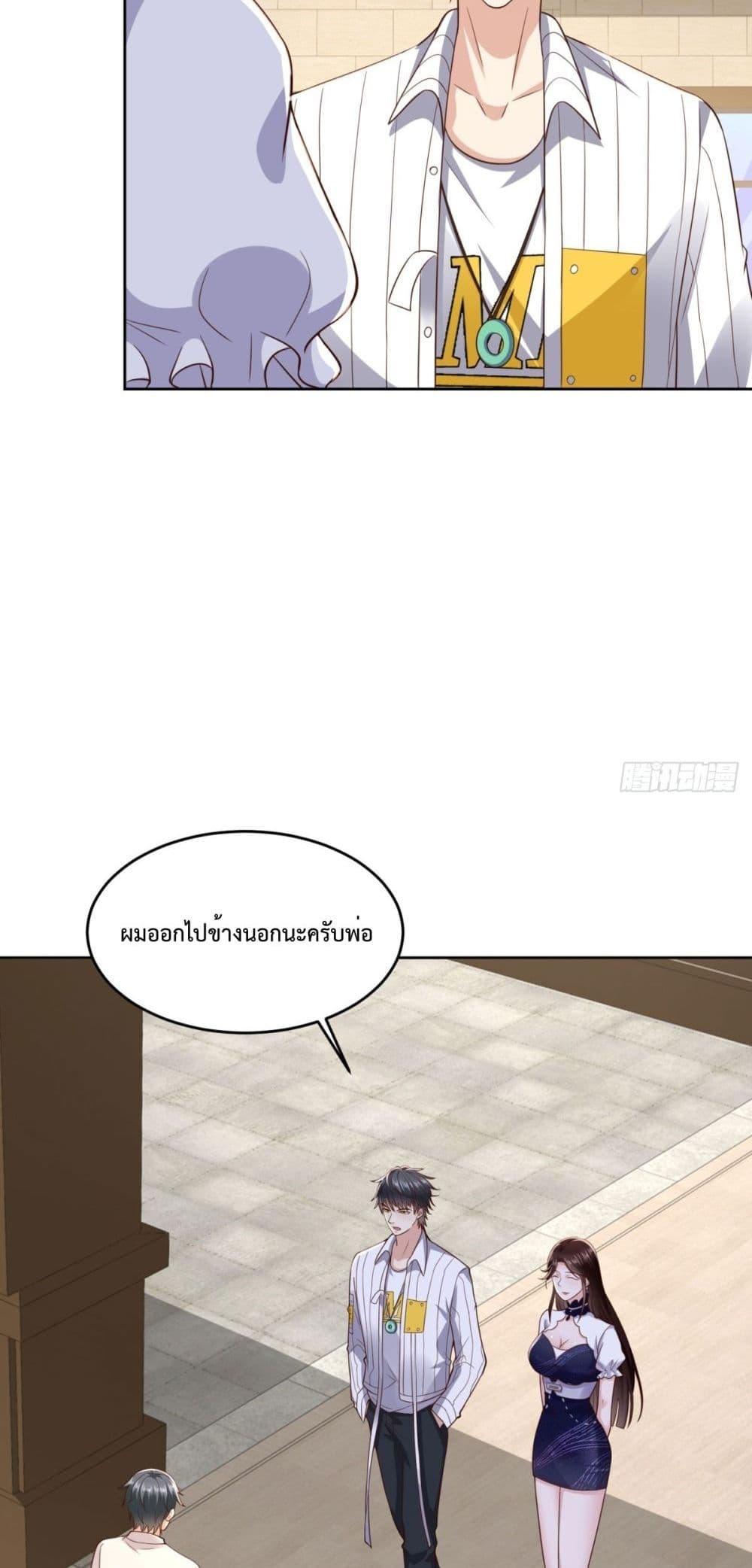 City’s Strongest God of War 27 (13)