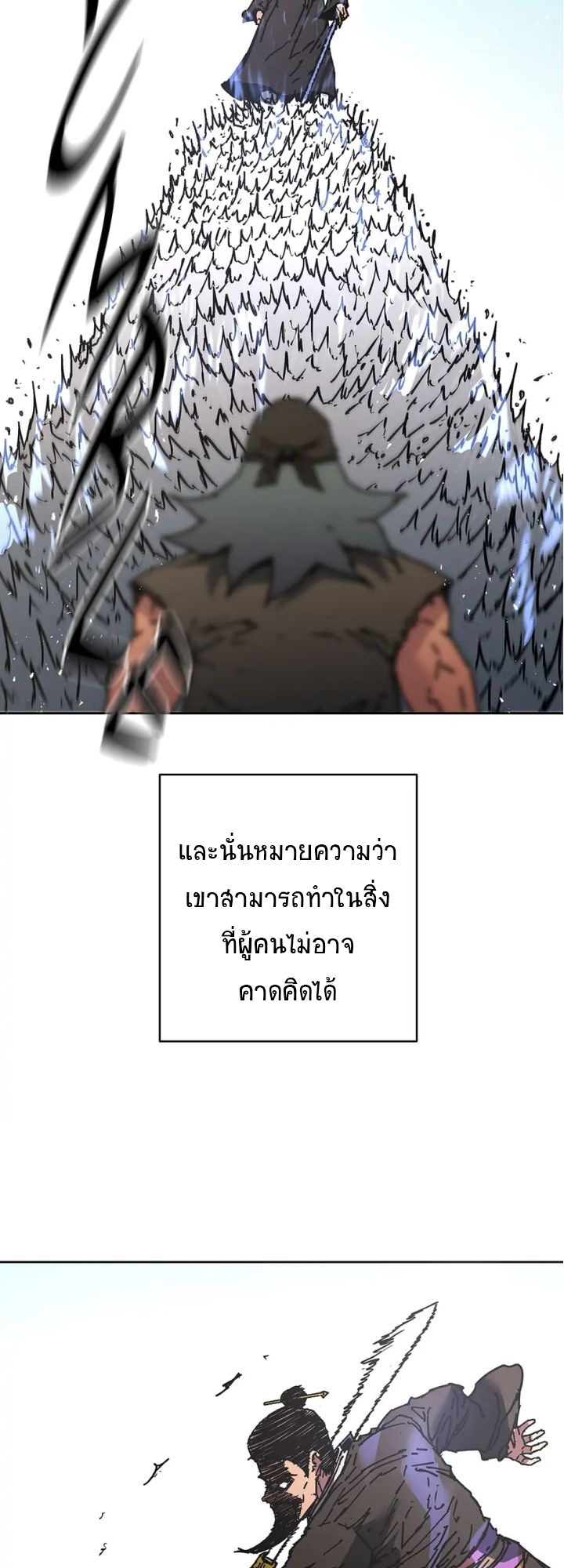 Peerless Dad 273 14 11 25660012