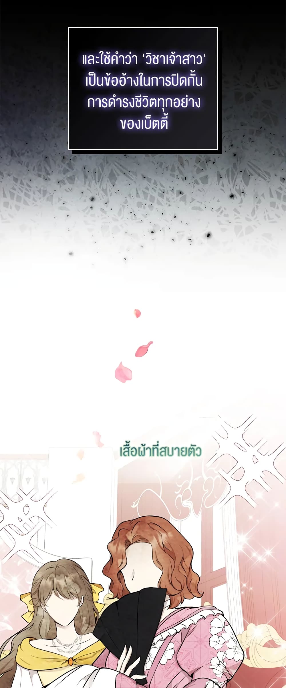 Baby Squirrel Is Good at Everything เธ•เธญเธเธ—เธตเน 1 (55)