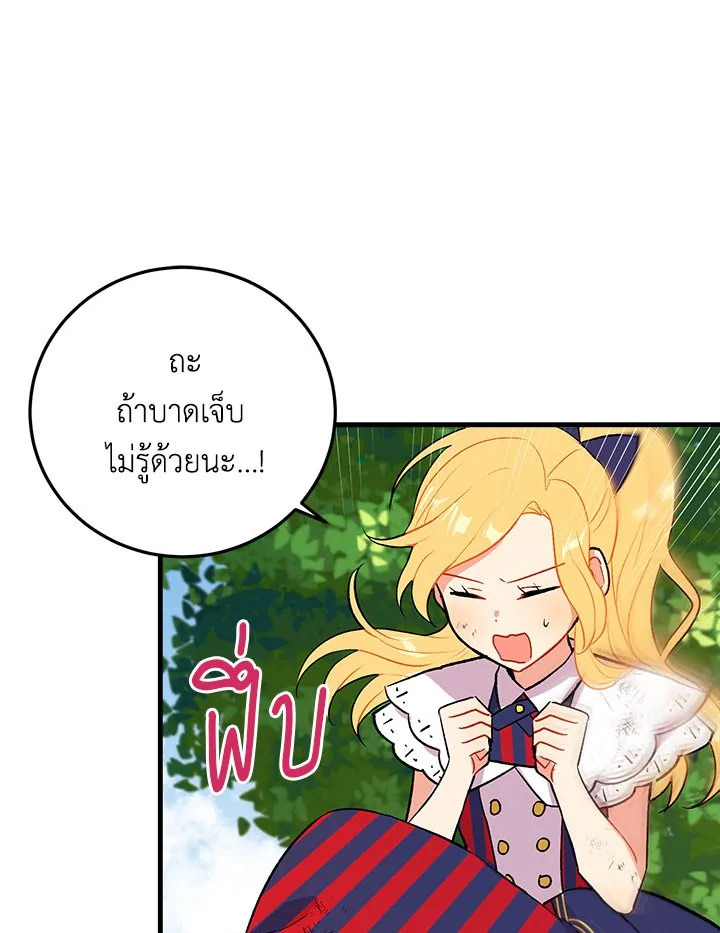 i belong to house castielo 6 08