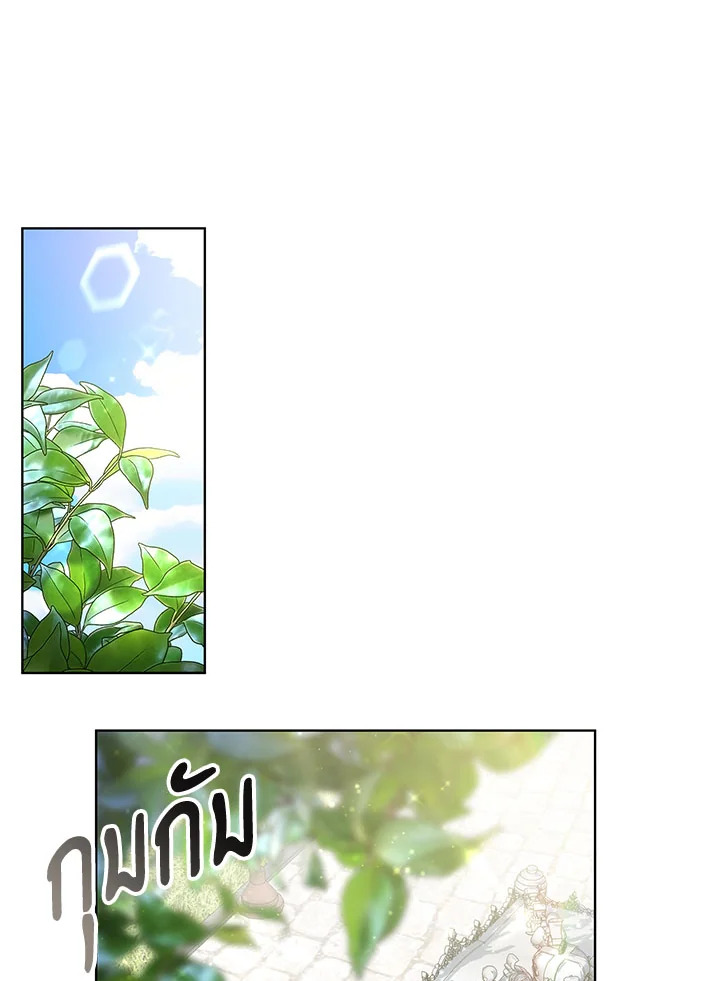 The Male Leadโ€s Nephew Loves Me So Much 25 066