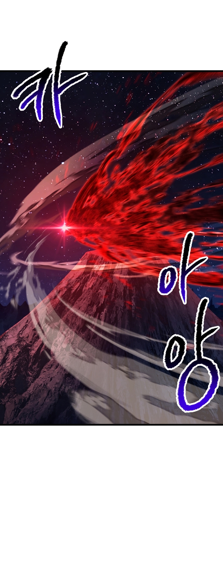 survival of blade king 183.25