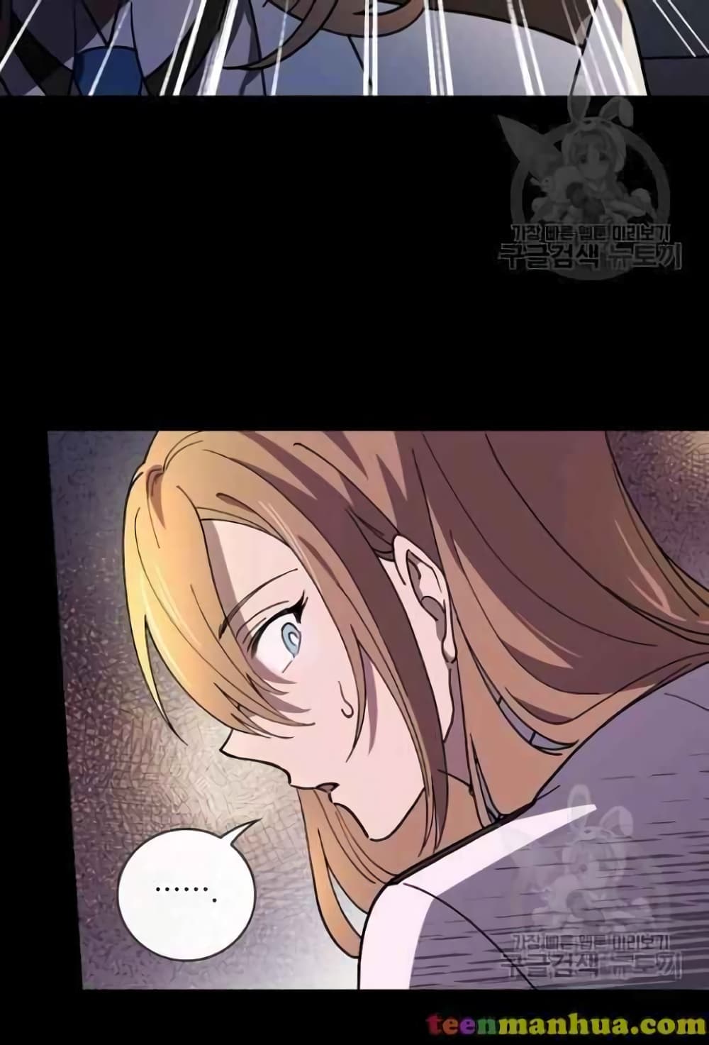Raga of Withered Branches ตอนที่ 22 (18)