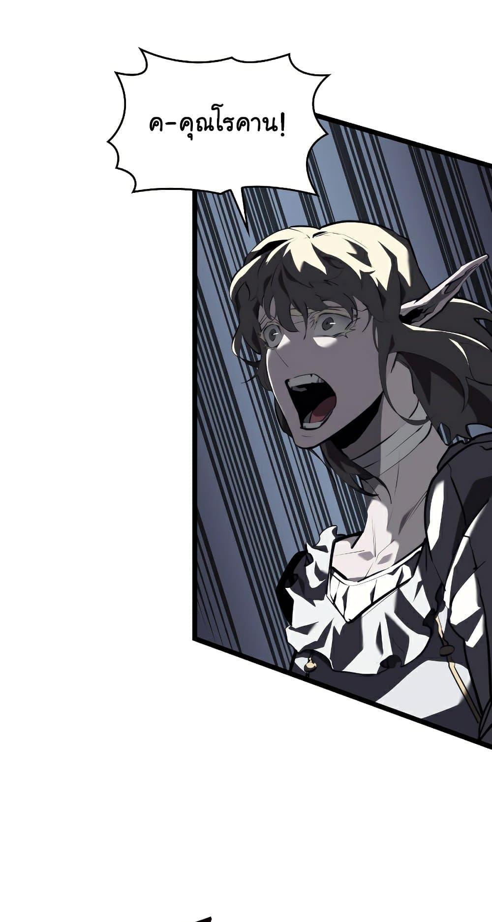 Return of the SSS Class Ranker 56 64