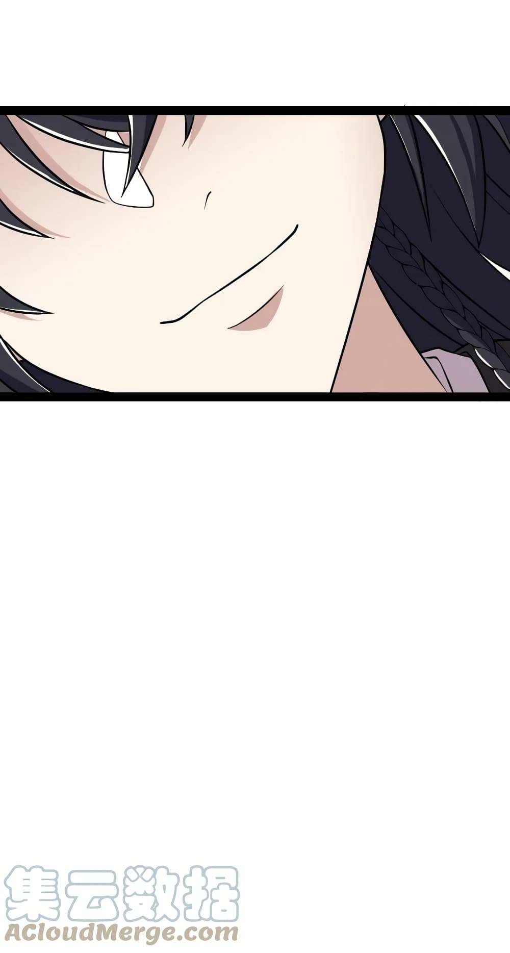 The Martial Emperor’s Life After Seclusion ตอนที่ 194 (7)