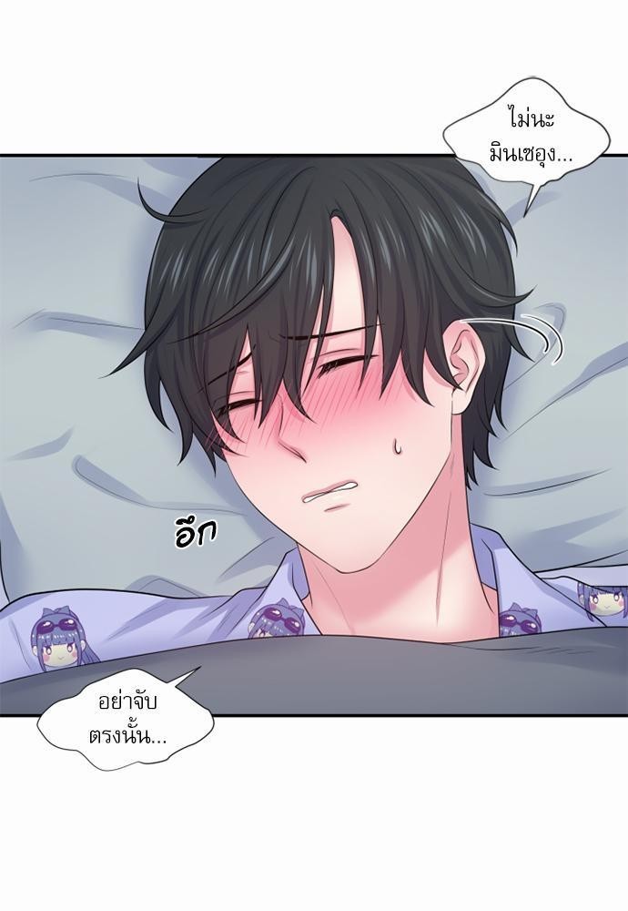 โลกใบที่สอง15 01