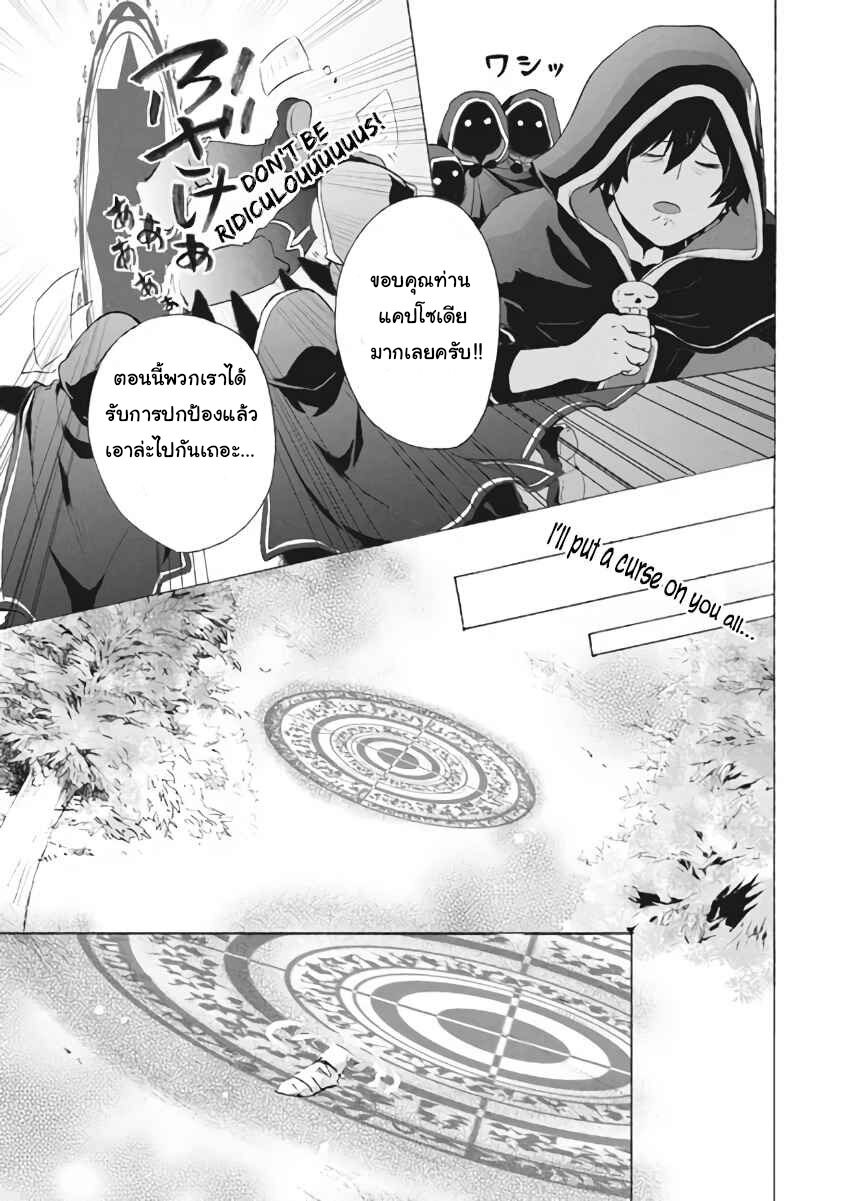 Kukuku…….8.2 (9)