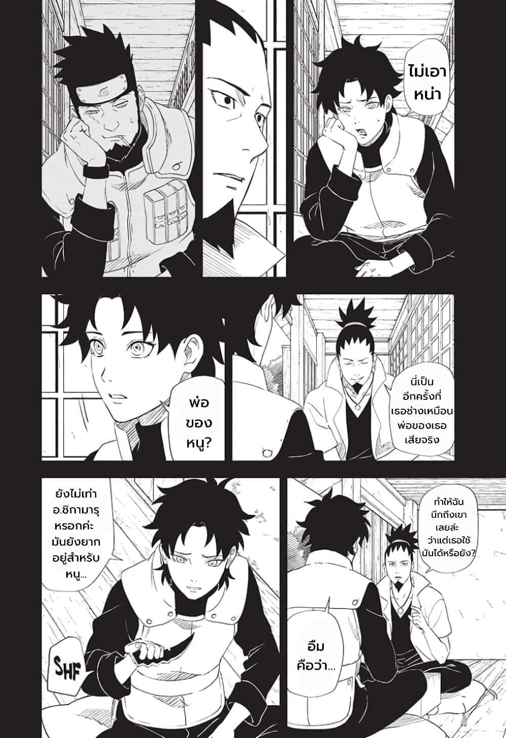 Naruto Konoha’s Story – The Steam Ninja Scrolls The Manga 2 20