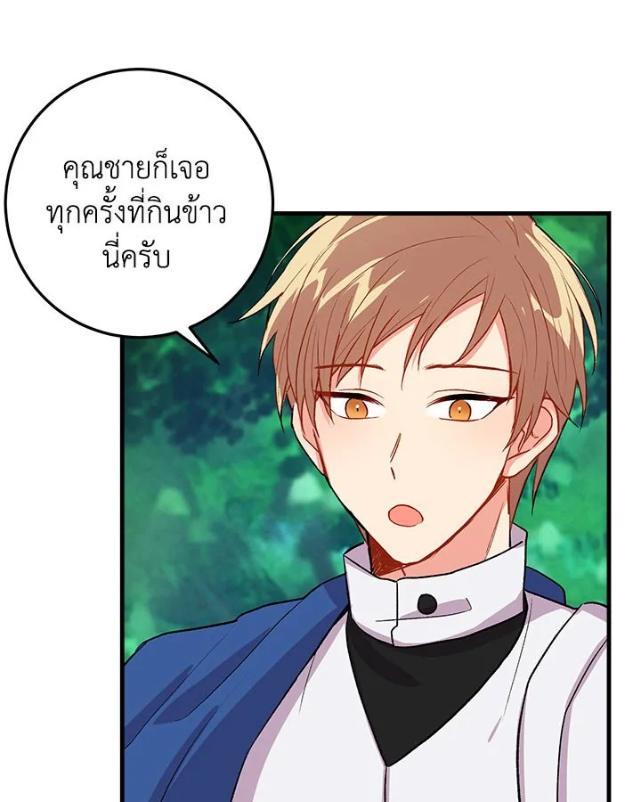 I Belong to House Castiello 11 04