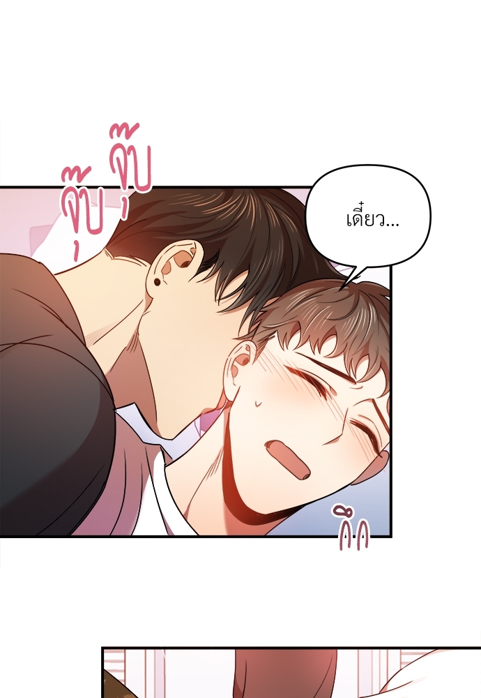 สภาพอากาศวันนี้มีความรัก18 47