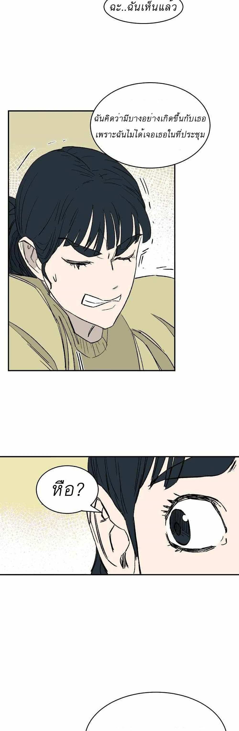 D 30 ตอนที่ 11 (15)