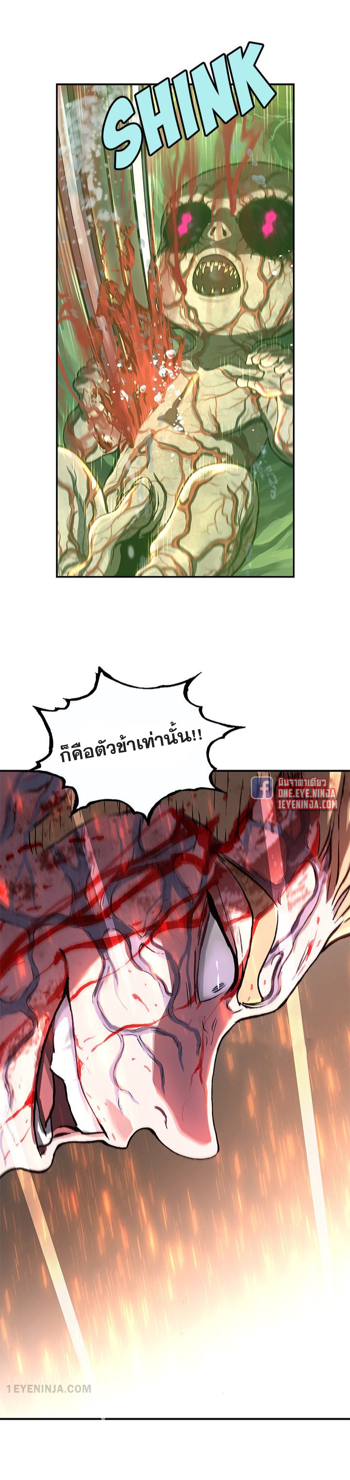 Leviathan202 11