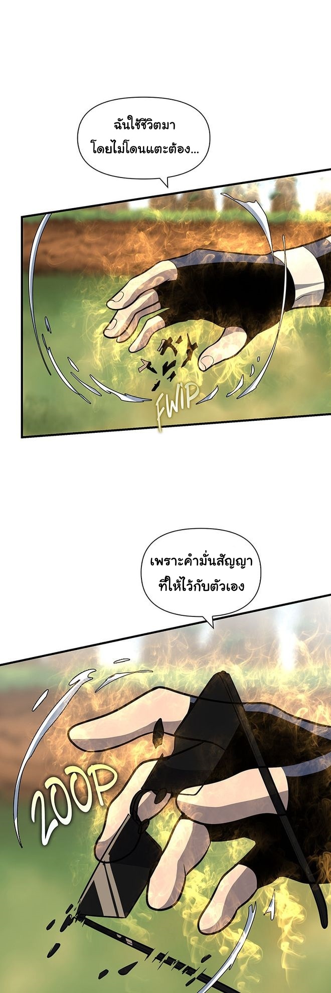 God Game 43 33