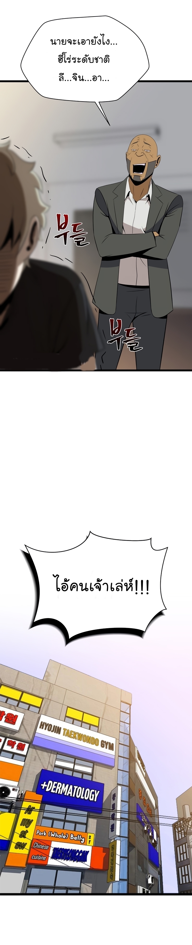 kth 113 (10) 002