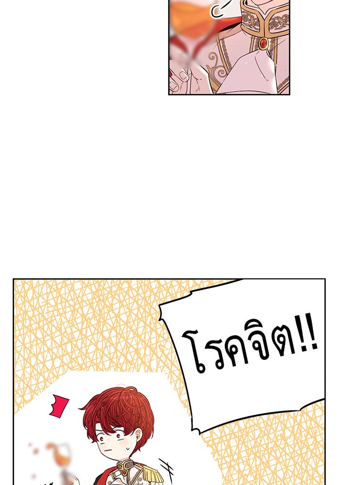 A Royal Princess With Black Hair 18 (40)