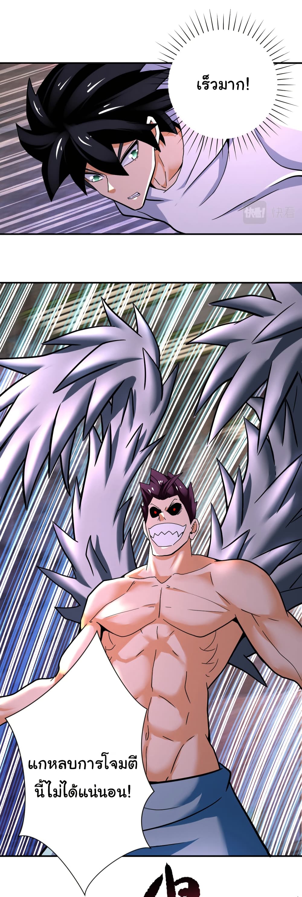 Apocalyptic Super System 382 (12)