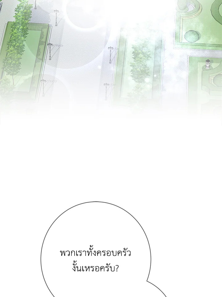 Life on the Flower Road of the Grand Duchess 14 093